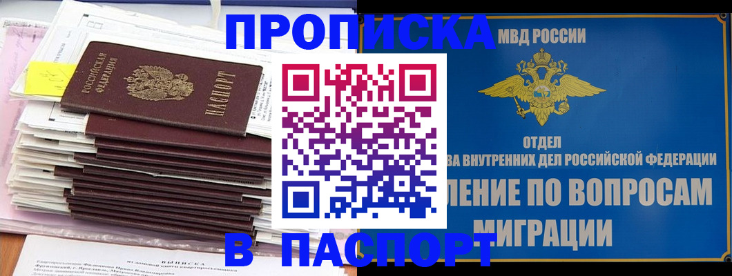 пропишу в квартире в Ясногорске